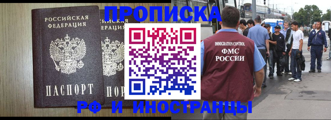 регистрация в Ужуре