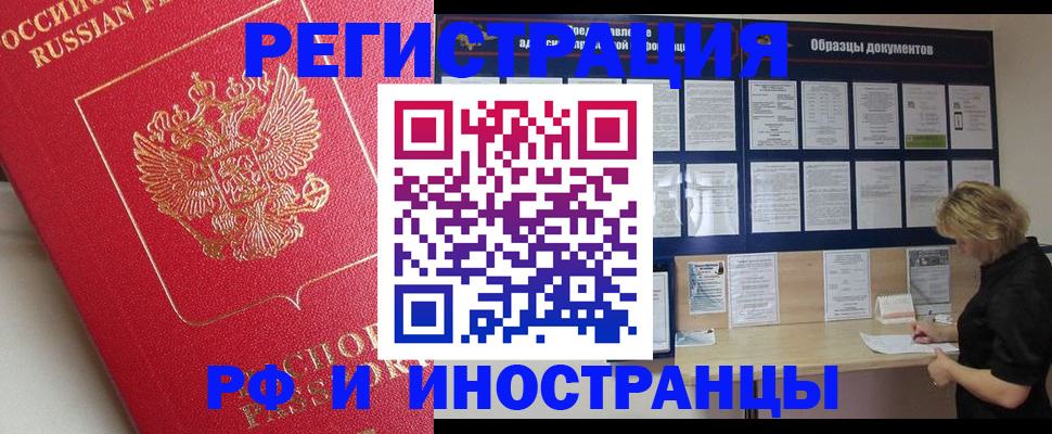 регистрация для школы в Ужуре