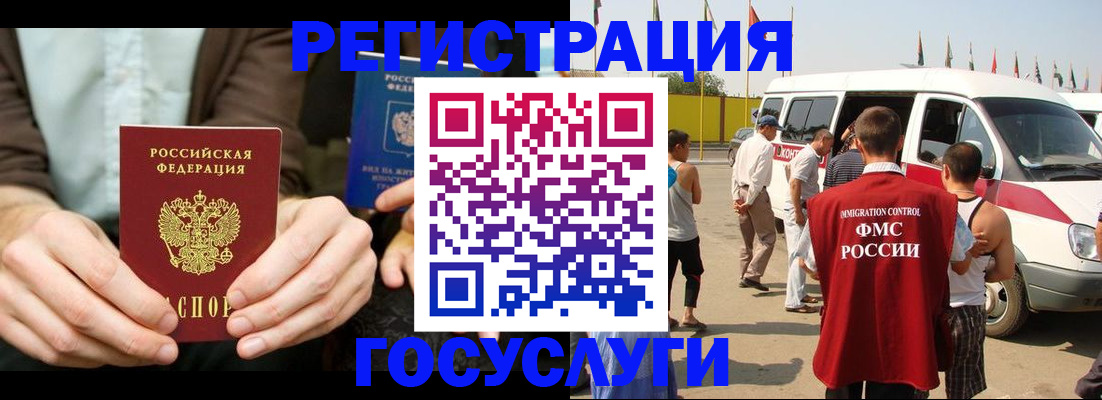 прописка в квартире в Ужуре