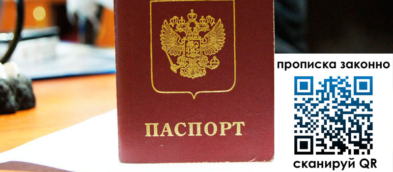 в Ужуре height= регистрация в Ужуре